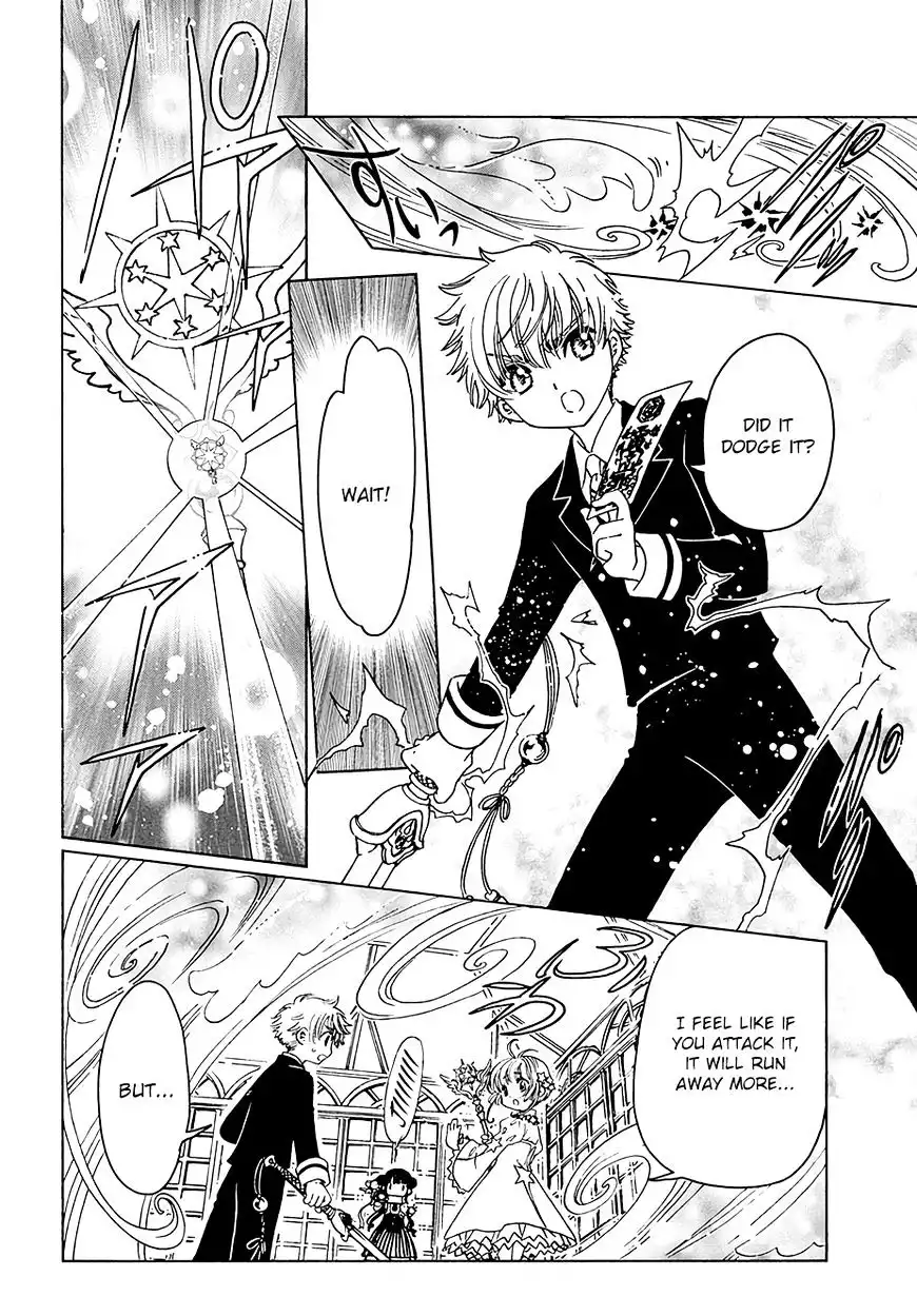 Cardcaptor Sakura - Clear Card Arc Chapter 10 24